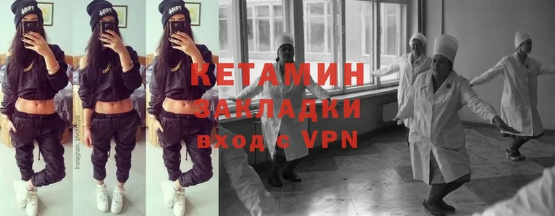 darknet клад  Лобня  КЕТАМИН ketamine 